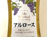糖質制限、高蛋白生おからサラダ【橋本病】作り方8写真