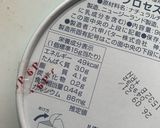 チーズと友達作り方5写真