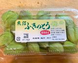 春の一品！蕗のとう味噌！簡単に常備食〜作り方1写真