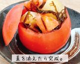 トマトカップの数の子もずく酢作り方7写真