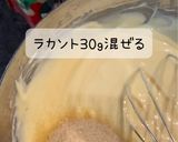 ダイエット中♡チーズケーキ風♡作り方4写真