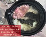 リピ確！あつあつ鶏のふんわり卵雑炊作り方2写真