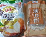 ほんのり甘い練乳入り食パン作り方1写真