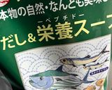 簡単　焼うどん（残り物で）作り方11写真