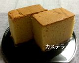 松ぼっくりケーキ作り方6写真