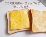 とろ～り♡チーズと玉子のホットサンド作り方7写真