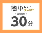 【ポリ袋で簡単】時短4品ランチプレート作り方1写真