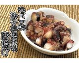たこの柚子胡椒唐揚げ★動画あり★作り方13写真