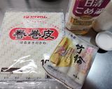 包まない◎ちくわの春巻き作り方1写真