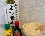 プレーンヨーグルトでバスク風チーズケーキ作り方5写真