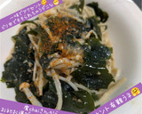 うちの味☆えのきとわかめのナムル♪常備菜作り方80写真