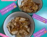 うち☆ステーキ＆ソテーにローストチキン味作り方49写真
