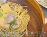 炊飯器で作るアサリのパスタ作り方5写真