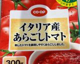 1歳からのミネストローネ丼作り方3写真