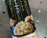ポテサラのローストビーフ乗せ♪作り方2写真