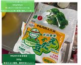 タウリン補給🤍軽やかバジルなタコのサラダ作り方10写真