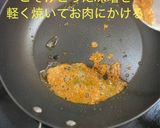 厚切り豚ロースの味噌漬けステーキ作り方10写真