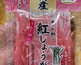 優しい牛丼作り方5写真