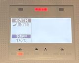 塩から揚げ♡*(写真付き)作り方12写真