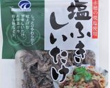 塩ふきしいたけで！豚肉とみょうがのみそ炒め作り方7写真