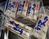 フレンちくわぶ作り方1写真