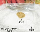 うちの☆ダシダが決め手‼️玉葱で❤️すた丼風作り方9写真