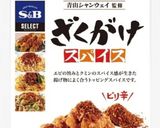 毛沢東唐揚げ作り方10写真