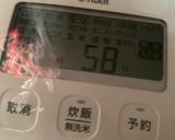 手羽元の煮物しょうが&ゆずドリンクの素作り方4写真