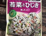 枝豆と梅若菜ひじきふりかけのおにぎり🍙作り方1写真