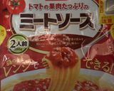 レンジだけで完成ミートドリア作り方3写真