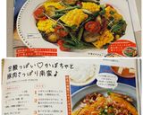 甘酸っぱい♡かぼちゃと豚肉さっぱり南蛮♪作り方7写真