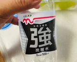 しゅわしゅわシャインマスカット作り方1写真