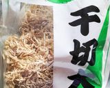 ♻️保存法｜切干大根🧡ロス削減術｜戻し汁も作り方1写真