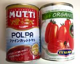 にんにくたっぷり！美味しいトマトパスタ作り方8写真