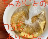 うちのやり方☆汚れ物ナシ❣油揚げの油抜き作り方96写真