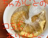 うちのやり方☆汚れ物ナシ❣油揚げの油抜き作り方96写真