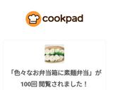 色々なお弁当箱に素麺弁当作り方6写真