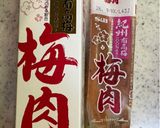 豚肉と長芋の梅風味炒め作り方7写真