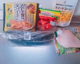 ＊息子のために10分で作る夏野菜カレー＊作り方1写真