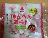 ひな祭り　はんぺんと三つ葉のお吸い物作り方8写真