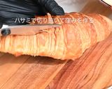 クロワッサンエッグボート作り方3写真