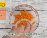 キャロットラぺ作り方5写真
