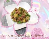 うちの味☆アボカドのシーザー風粒マス炒め作り方36写真