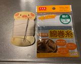 丸鷄　簡単　クリスマス作り方5写真