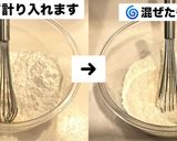 じゃばら果汁アイシングの米粉ケーキ作り方4写真