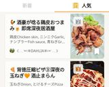 【玉ねぎ大量消費🧅】酒沼🍺深夜の背徳圧縮ピザ③！作り方11写真