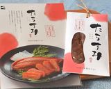 珍味 “たらすみ”とホタテのカルパッチョ作り方1写真