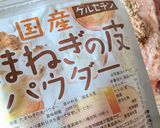 みんな大好き✨山賊焼き丼♡作り方6写真