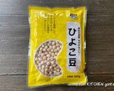 カルダモン香る★ひよこ豆のポタージュ作り方15写真
