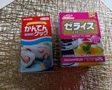 私のコーヒーゼリー作り方6写真